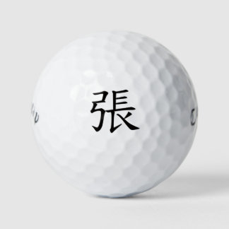 Zhang Personalised Golf Ball