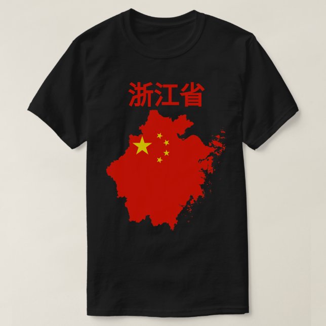 Zhejiang Province China T-Shirt (Design Front)