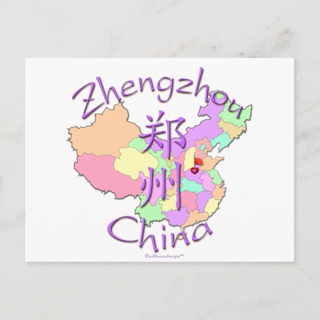Zhengzhou China Postcard (Front)