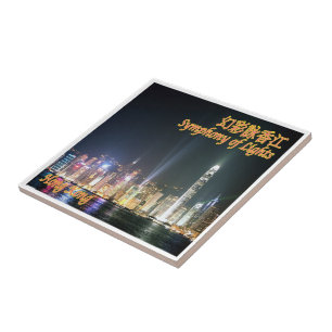 zHK023 HONG KONG, Symphony of Lights, Tile
