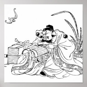 Zhong Kui, The Ghost Master Poster