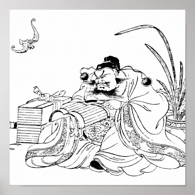 Zhong Kui, The Ghost Master Poster (Front)