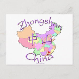 Zhongshan China Postcard