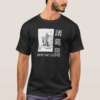 Zhu Ge Liang 3 T-Shirt