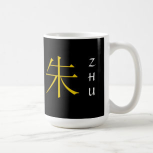 Zhu Monogram Coffee Mug