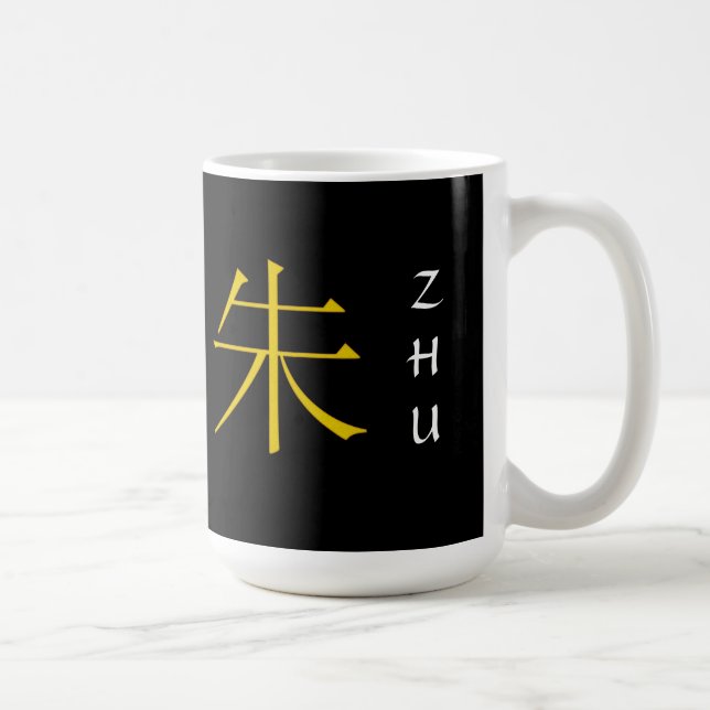 Zhu Monogram Coffee Mug (Right)