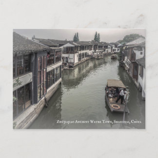 © Zhujiajiao Ancient Water Town, Shanghai, China Postcard