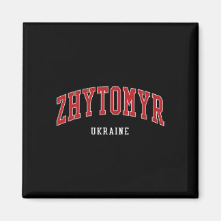 Zhytomyr Ukraine College University Style  Magnet