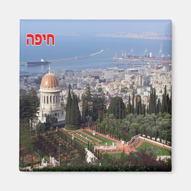 zIL014 HAIFA Shrine and Port,  Israel Middle East, Magnet (Front)