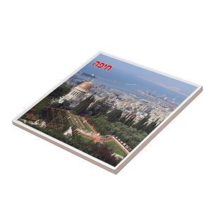 zIL014 HAIFA Shrine and Port, Israel Middle East, Tile