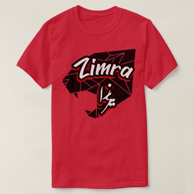 Zimra Arabe Prnom 1 T-Shirt (Design Front)