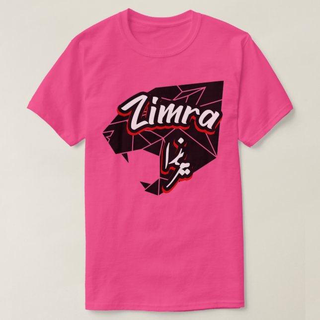 Zimra Arabe Prnom T-Shirt (Design Front)