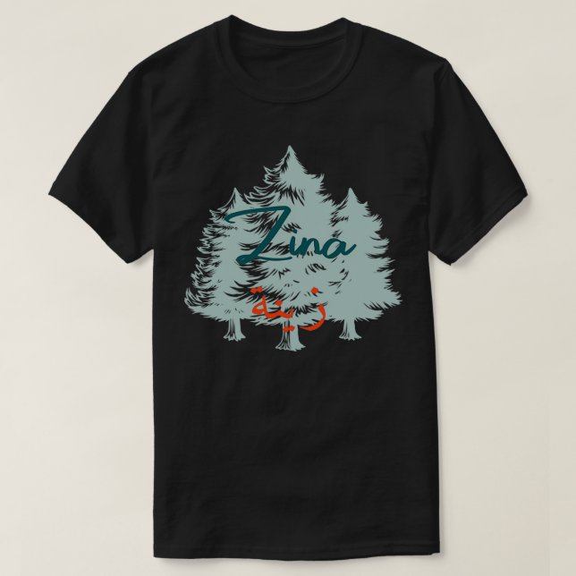 Zina prnom calligraphi en arabe T-Shirt (Design Front)
