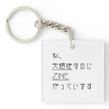 ZINE of aphasia