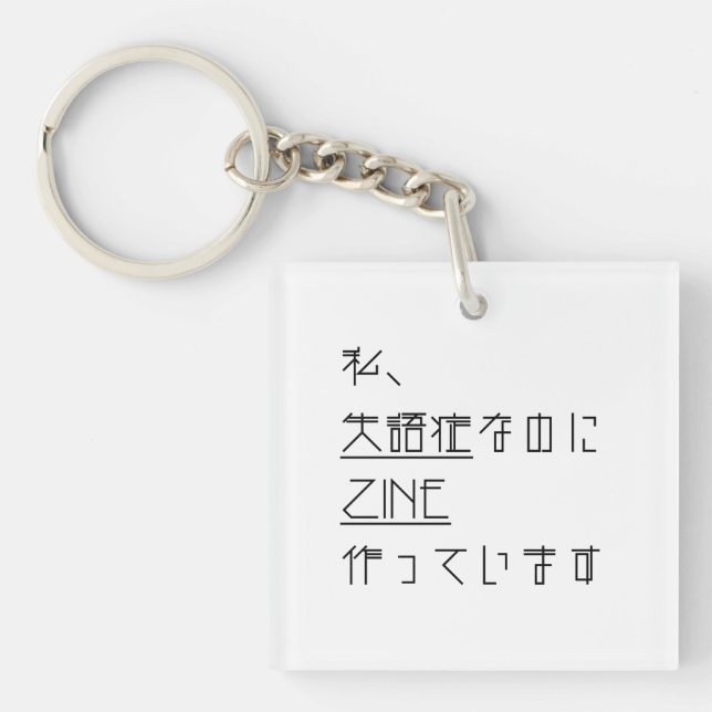 ZINE of aphasia Key Ring (Front)
