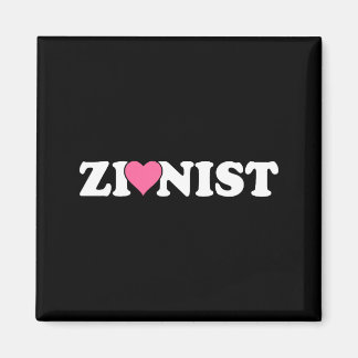 Zionist Funny Valentine Day Retro Love Meme Family Magnet