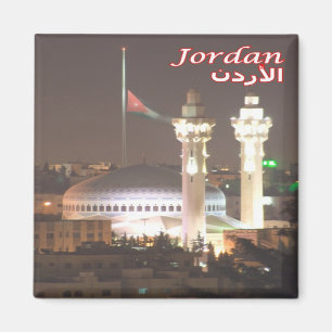 zJO010 KING ABDULLAH MOSQUE Jordan, Asia, Fridge Magnet