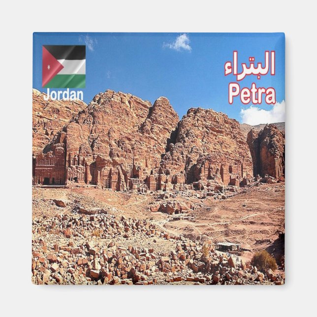 zJO019 PETRA general view, Jordan, Asia, Fridge Magnet (Front)