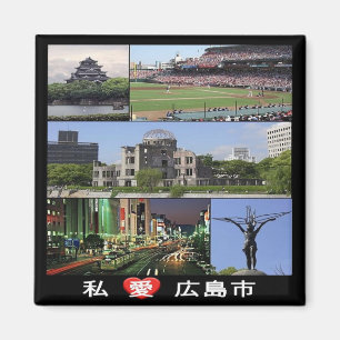 zJP013 i love HIROSHIMA, Japan; Asia, Fridge Magnet