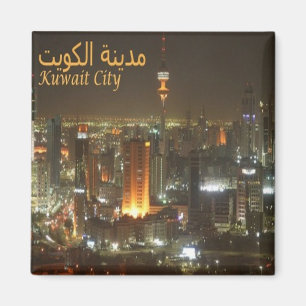 zKW006 AL KUWAIT, city by night, Asia, Fridge Magnet