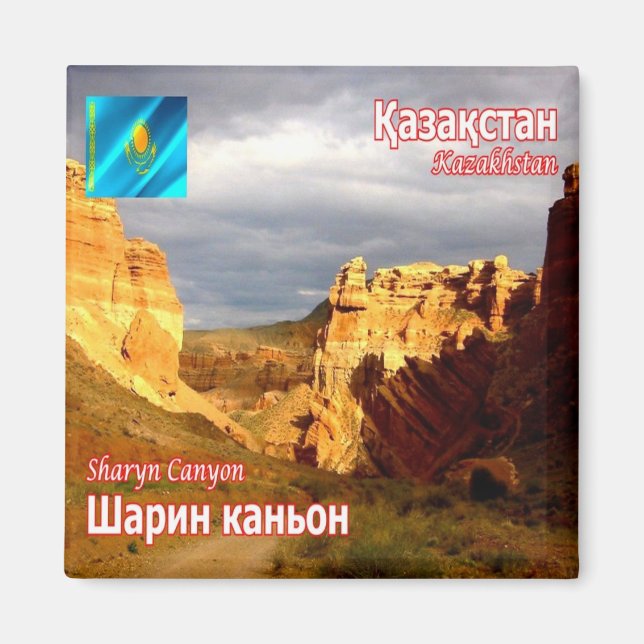 zKZ006 SHARYN CANYON, Kazakhstan, Asia, Fridge Magnet (Front)