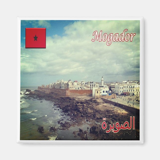 zMA007 MOROCCO, Essaouira Magador, Africa, Fridge Magnet (Front)