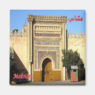 zMA024 MEKNTES, Royal Palace, Morocco, Fridge Magnet