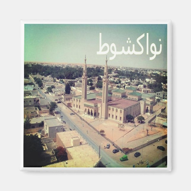 zMR009 NOUAKCHOTT, Mauritania, Africa, Fridge Magnet (Front)