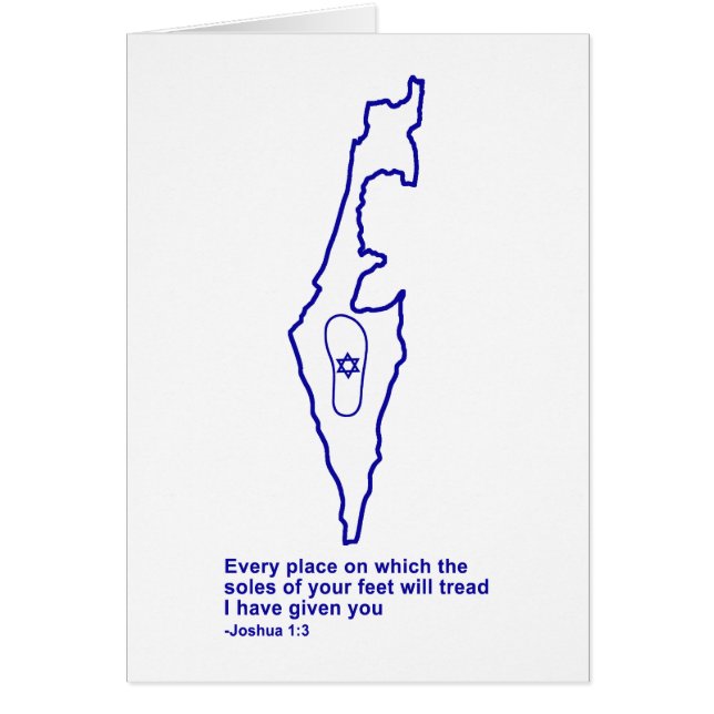 Zo Artzeinu - Joshua 1:3 (Front)