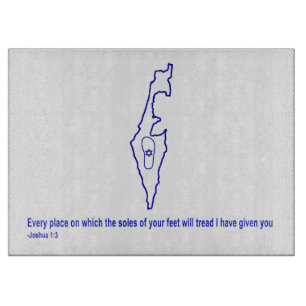 Zo Artzeinu - Joshua 1:3 Cutting Board
