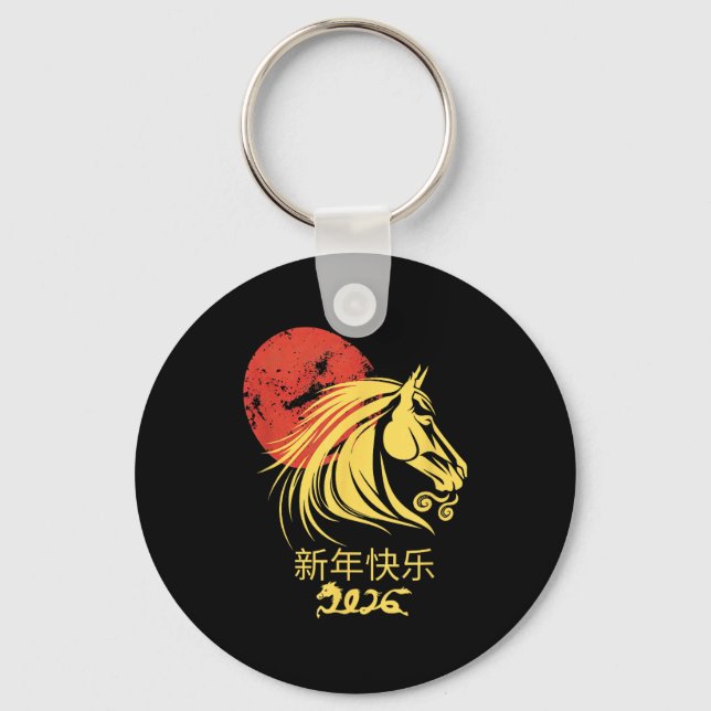 Zodiac Chinese Lunar New Year Horse 2026 Celebrati Key Ring (Front)