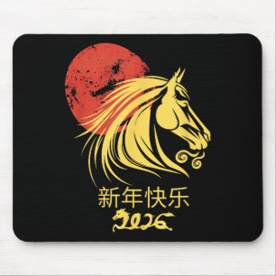 Zodiac Chinese Lunar New Year Horse 2026 Celebrati Mouse Mat