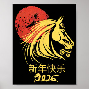 Zodiac Chinese Lunar New Year Horse 2026 Celebrati Poster