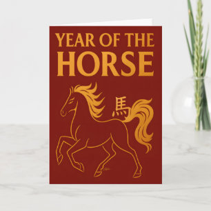 Zodiac Chinese New Year 2026 Horse Card