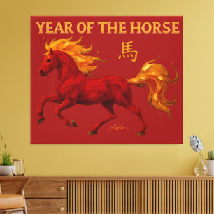 Zodiac Chinese New Year 2026 Yang Fire Horse Canvas Print