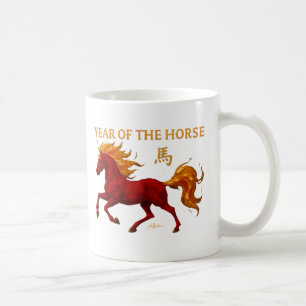 Zodiac Chinese New Year 2026 Yang Fire Horse Coffee Mug
