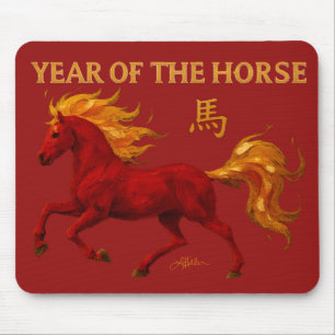 Zodiac Chinese New Year 2026 Yang Fire Horse Mouse Mat