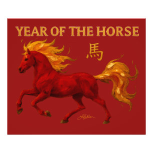 Zodiac Chinese New Year 2026 Yang Fire Horse Photo Print