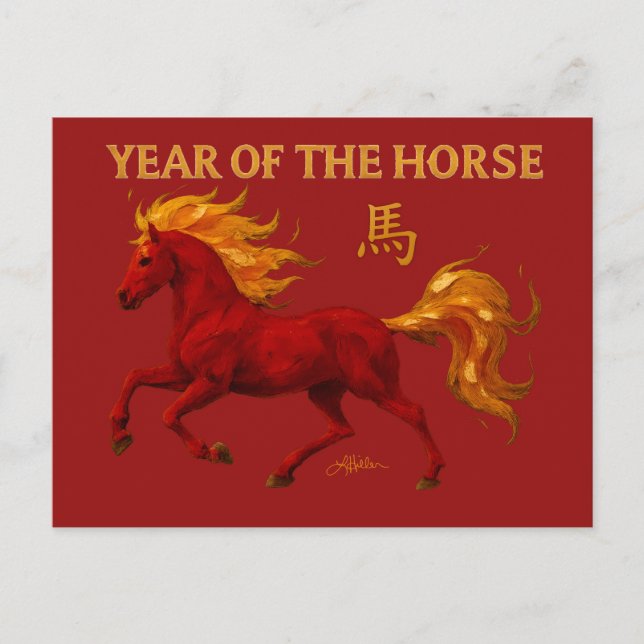 Zodiac Chinese New Year 2026 Yang Fire Horse Postcard (Front)