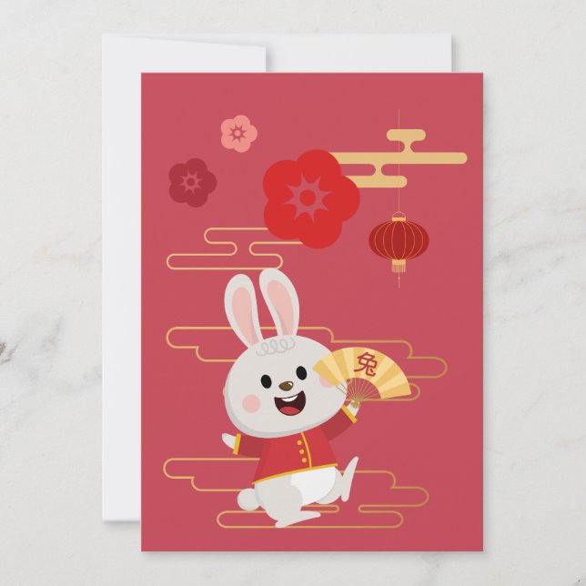 Zodiac Chinese Rabbit Gold Red Holiday Card (Front)