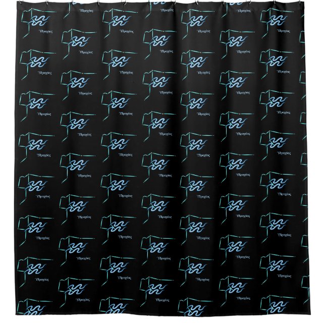 Zodiac Constellation Aquarius Shower Curtain (Front)