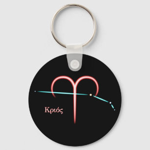 Zodiac Constellation Aries Keychain