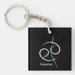 Zodiac Constellation Cancer Keychain