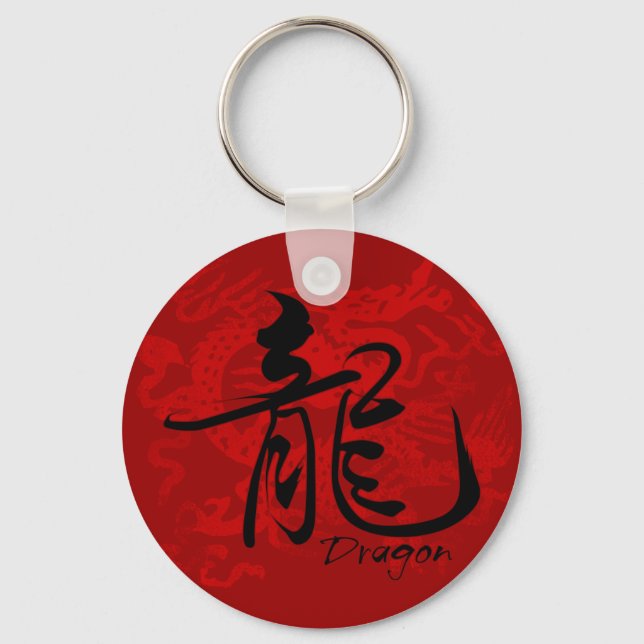 Zodiac Dragon in Kanji Keychain (Front)