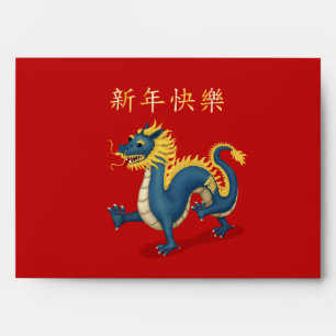 Zodiac Dragon Personalised Red Chinese New Year Envelope