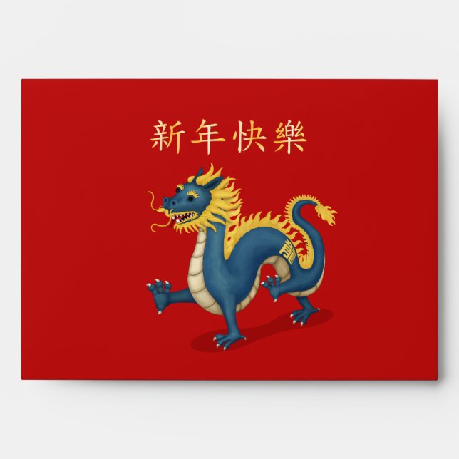 Zodiac Dragon Personalised Red Chinese New Year Envelope (Front)