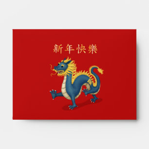 Zodiac Dragon Personalised Red Chinese New Year Envelope