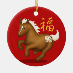 Zodiac Horse "Fortune" Chinese New Year Custom Ceramic Tree Decoration
