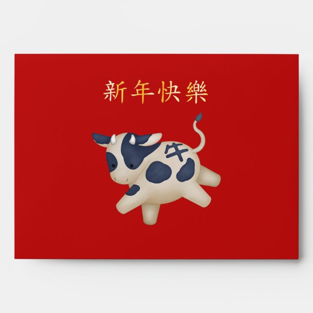 Zodiac Ox Personalised Red Chinese New Year Envelope (Front)