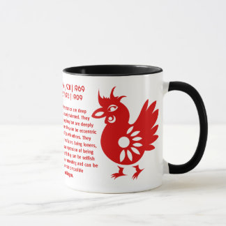 ZODIAC PAPERCUT ROOSTER ILLUSTRATION MUG